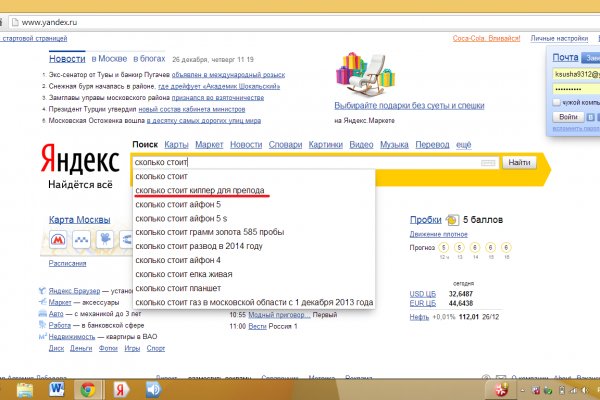 Официальная топ ссылка кракен сайта