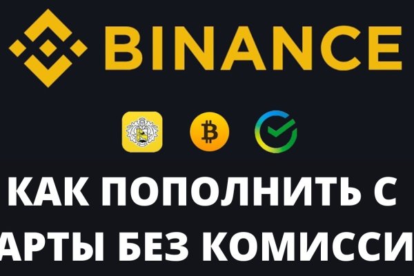 Кракен вход ссылка kraken torion net