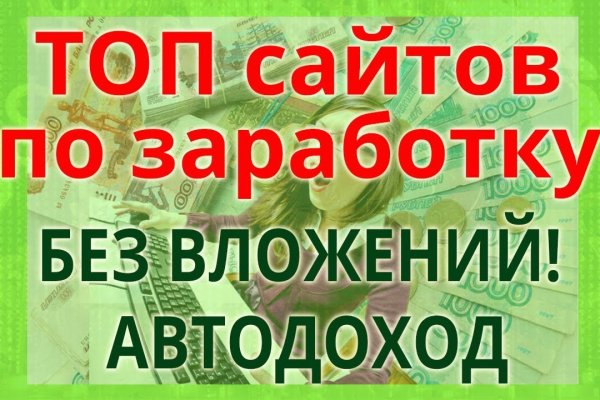 Ссылки на кракен at