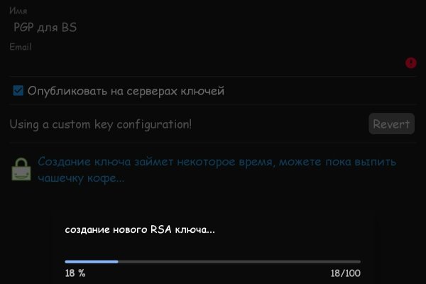 Как восстановить аккаунт на кракене даркнет