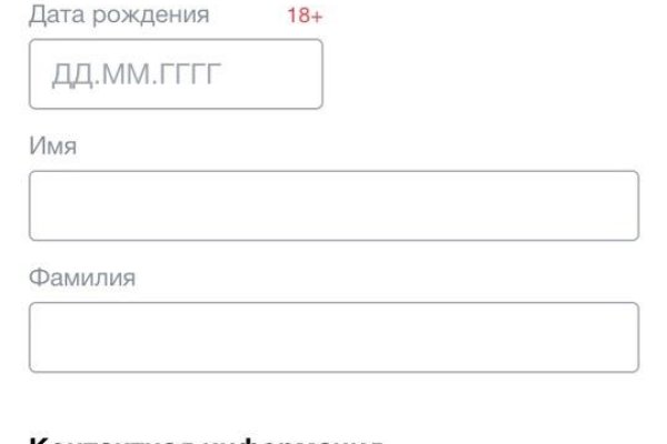 Настоящая ссылка на кракен