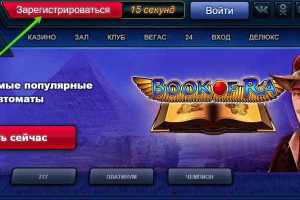 Как попасть на кракен