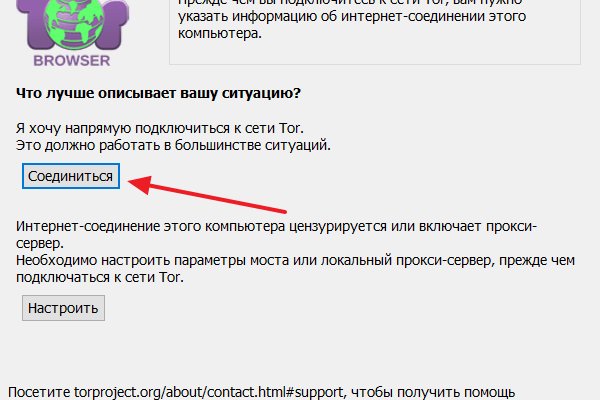 Кракен маркет только через тор