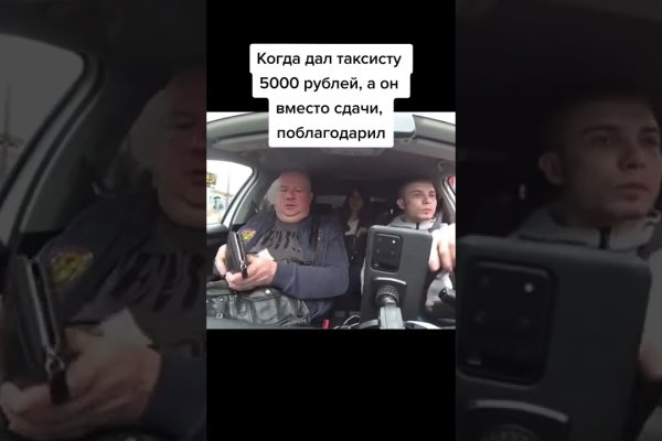 Ссылка на сайт гидра в тор браузере