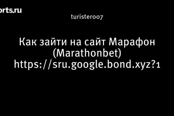 Ссылка на кракен оригинал