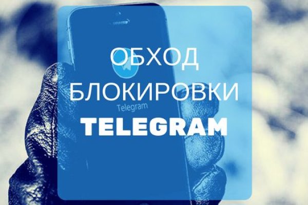 Кракен зеркало