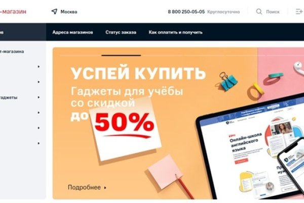 Кракен площадка vk2 top