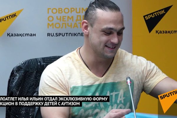Не получается зайти на кракен