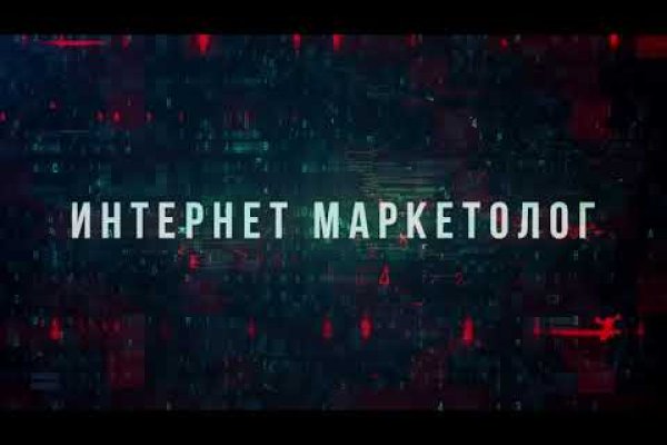Kraken market ссылка тор