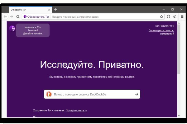 Ссылки кракен телеграф