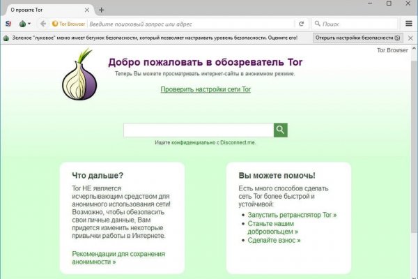 Кракен маркетплейс в москве