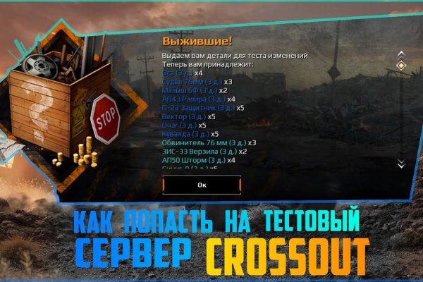 Кракен маркетплейс как зайти