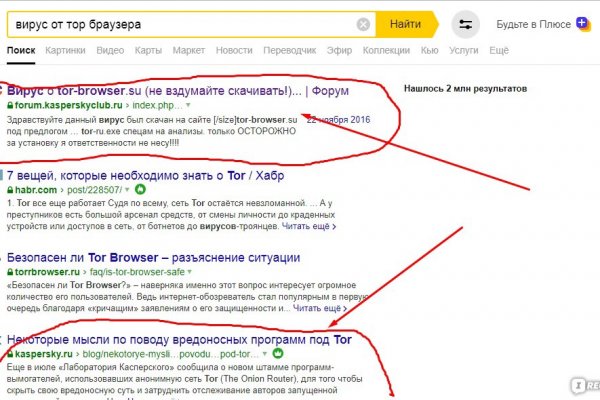 Как подключиться к даркнету