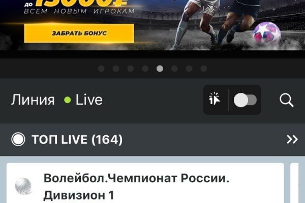 Ссылки зеркала на kraken