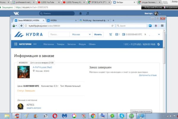 Кракен маркетплейс в питере