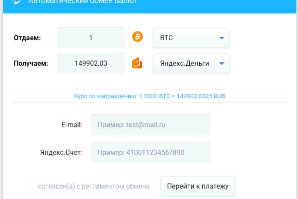 Кракен сайт store