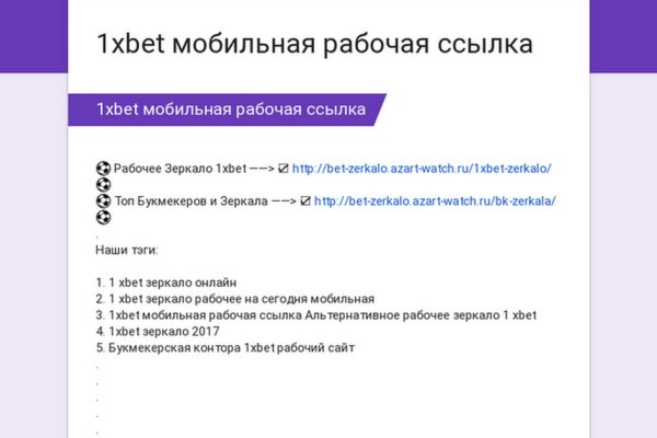 Кракен онион рабочая ссылка