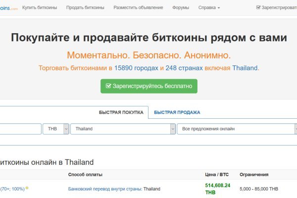 Кракен маркетплейс что продают