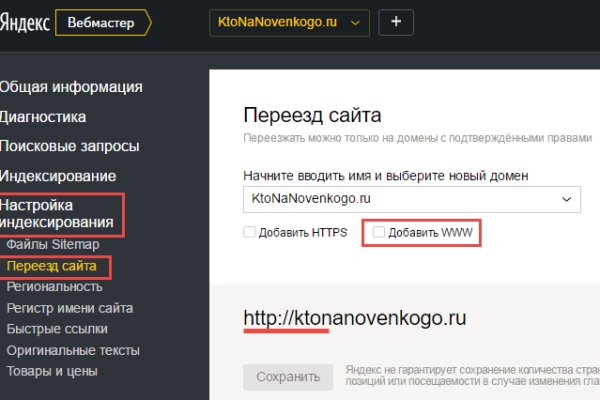 Официальный сайт даркнета