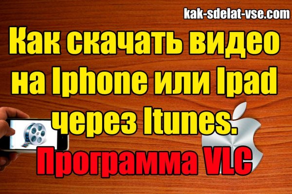 Кракен как зайти