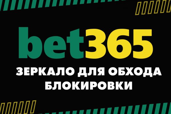 Kraken официальный сайт вход