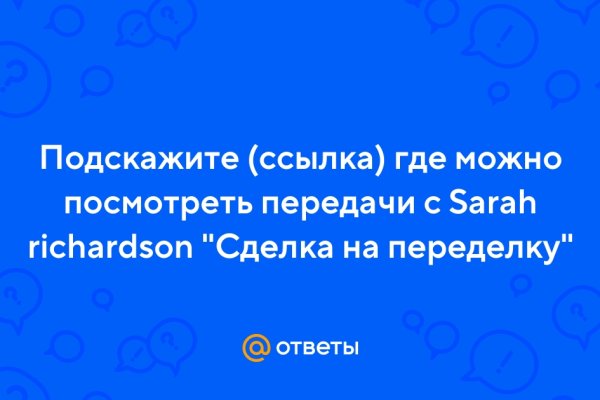 Что с кракеном сайт на сегодня