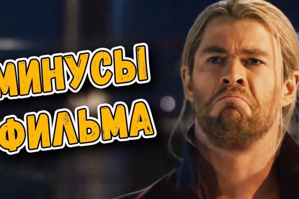Кракен сайт официальный kraken clear com