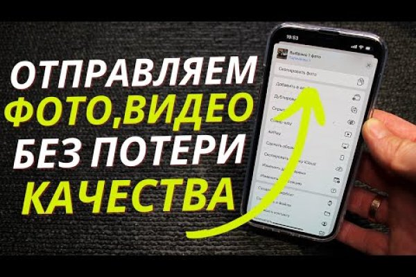 Onion сайт кракен