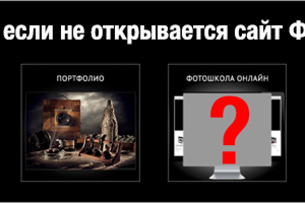 Сайт мега кракен