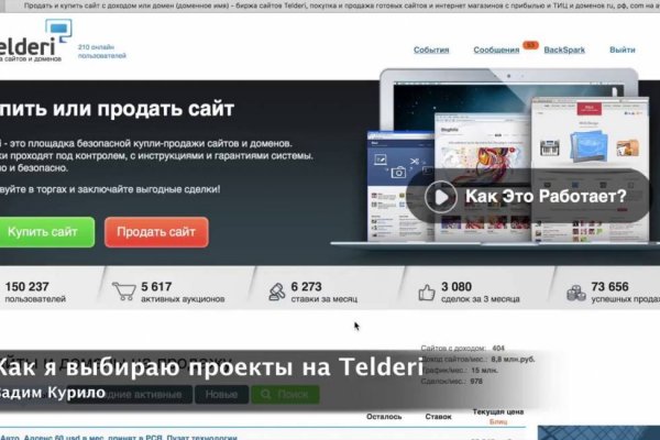 Clear ссылка на кракен