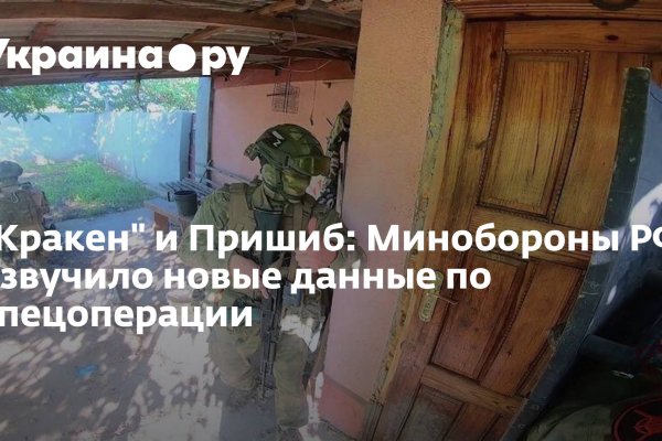 Кракен сайт магазин kraken clear com