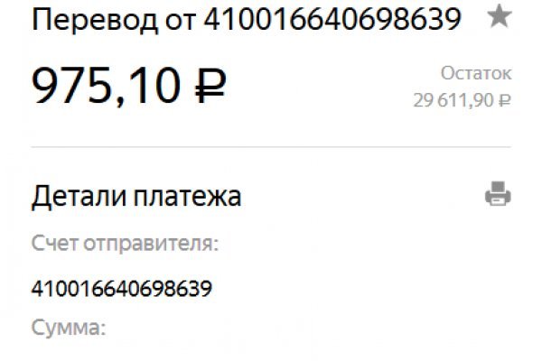 Kraken 15 at сайт