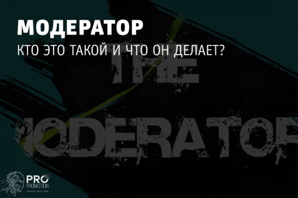 Покупки на кракене даркнет