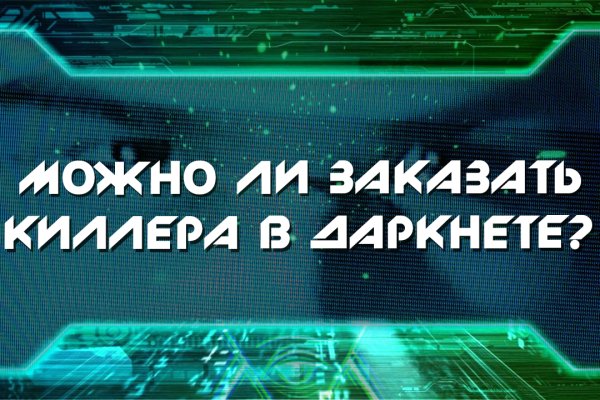 Кракен store