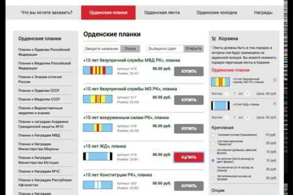 Кракен ссылка на сайт krk store com