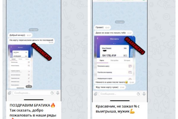 Кракен ссылка онион зеркало