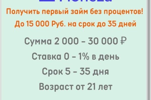 Ссылка на кракен
