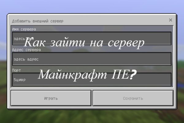 Kraken сайт tor