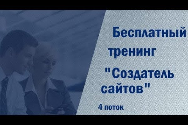 Кракен как войти через тор