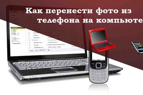 Кракен ссылка стор