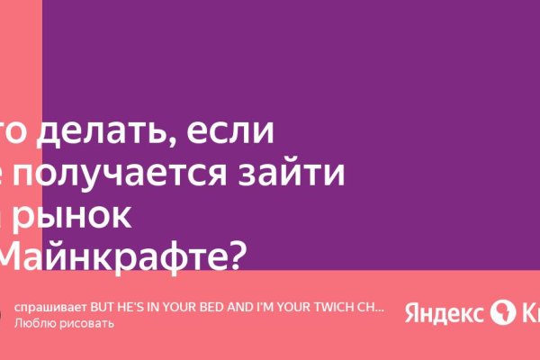 Kraken ссылка kraken clear com