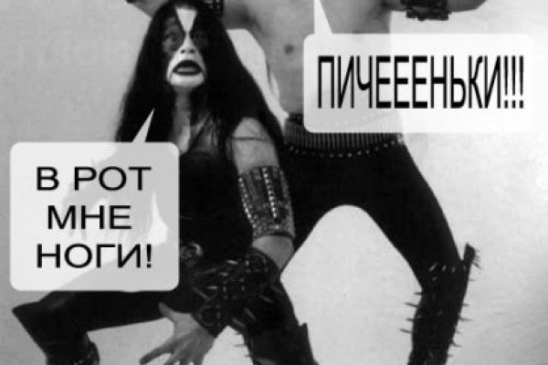 Kraken это