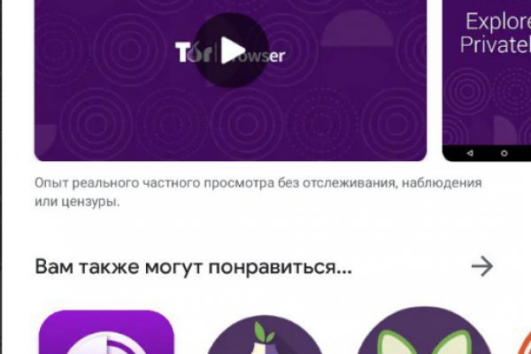 Как зайти на с телефона андроид