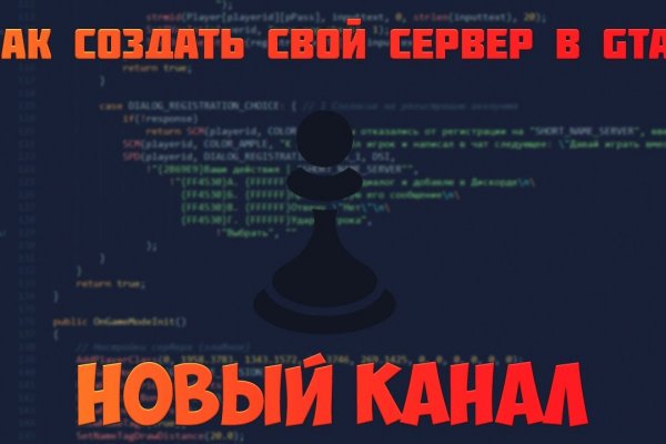 Ссылка на кракен не работает