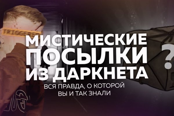 Кракен зеркало 2 веб
