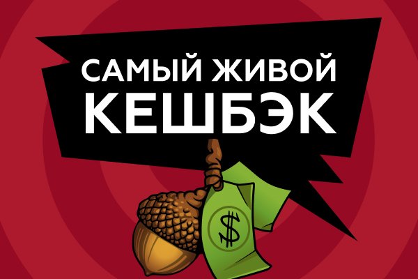 Кракен маркетплейс зеркало