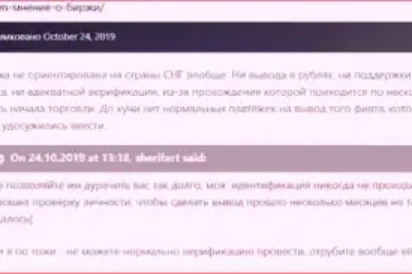 Kraken зеркала маркетплейс