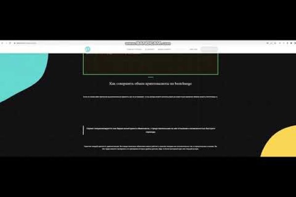 Кракен адрес тор