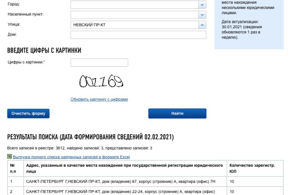 Кракен маркет даркнет только через тор скачать