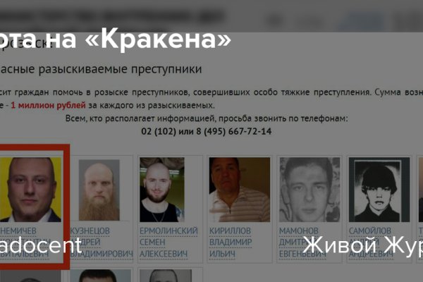 Kraken торговая площадка ссылка